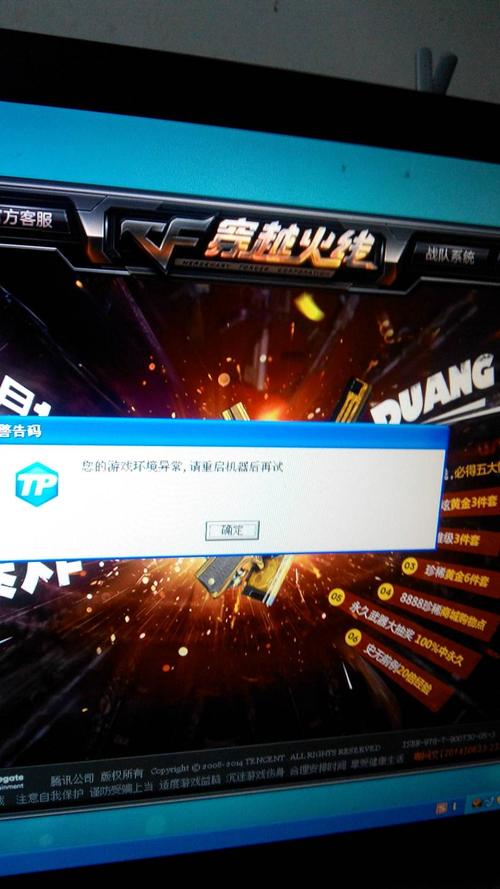 cf电脑管家怎么用？新手教程包教包会！