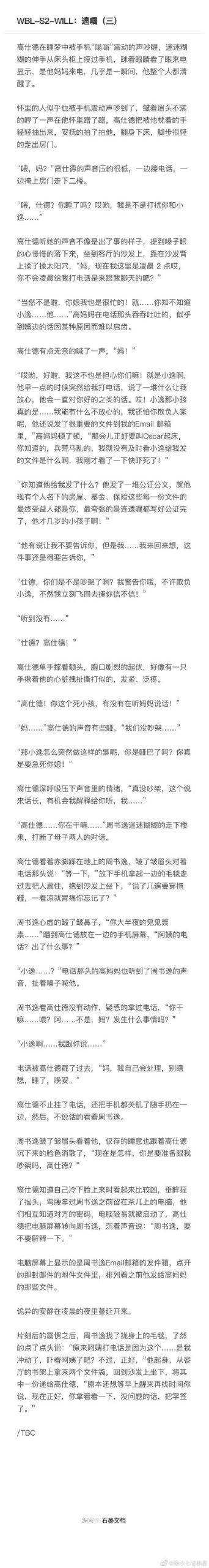 遗产逆袭如何下载？官方下载渠道及安装指南！