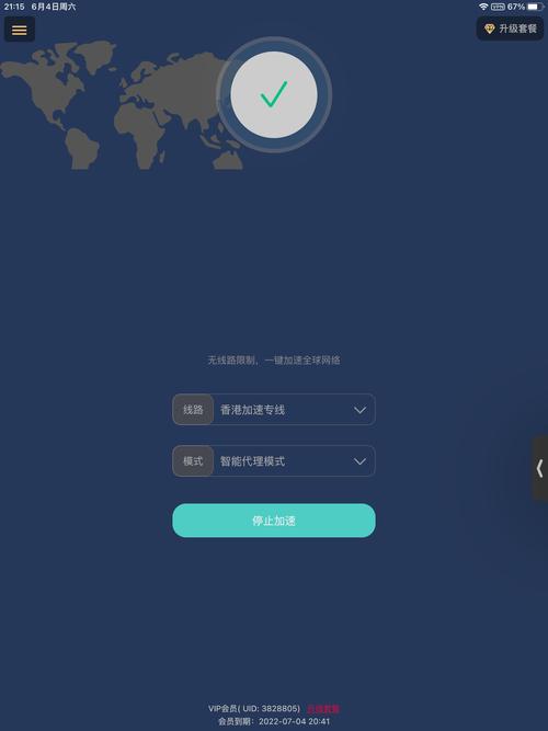 ins安卓版下载慢怎么办？试试这几个加速方法！