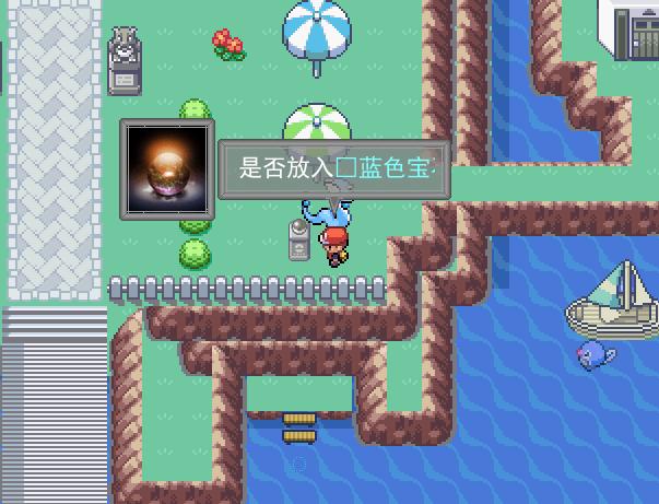 口袋妖怪奇幻旅程修改器安全吗？用前必看！