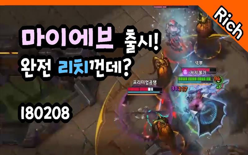 想学风暴英雄Rich的打法？这里有详细教程！