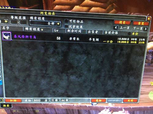 暴风雄狮号角入手指南:副本掉落及实用价值分析