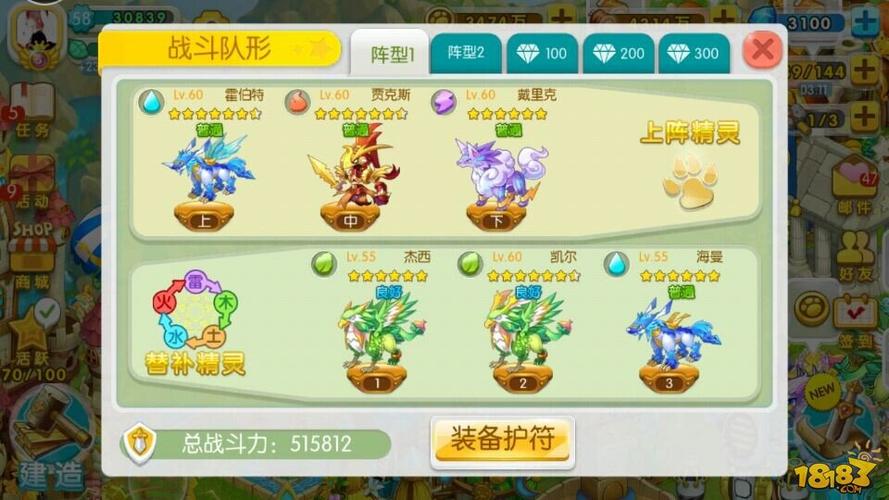 全民精灵攻略哪里找?这份超详细攻略别错过!