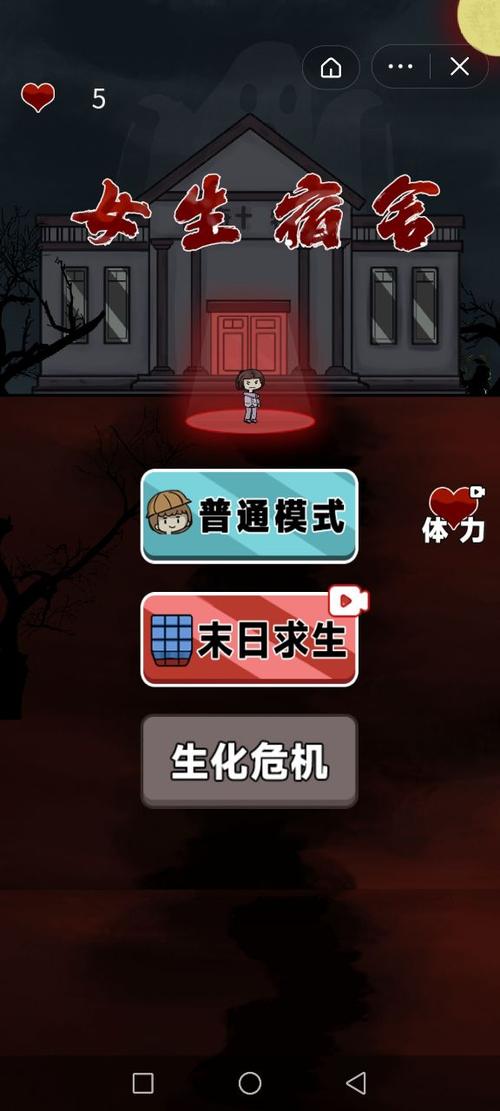 女生宿舍游戏怎么玩？超简单的宿舍互动小游戏推荐！