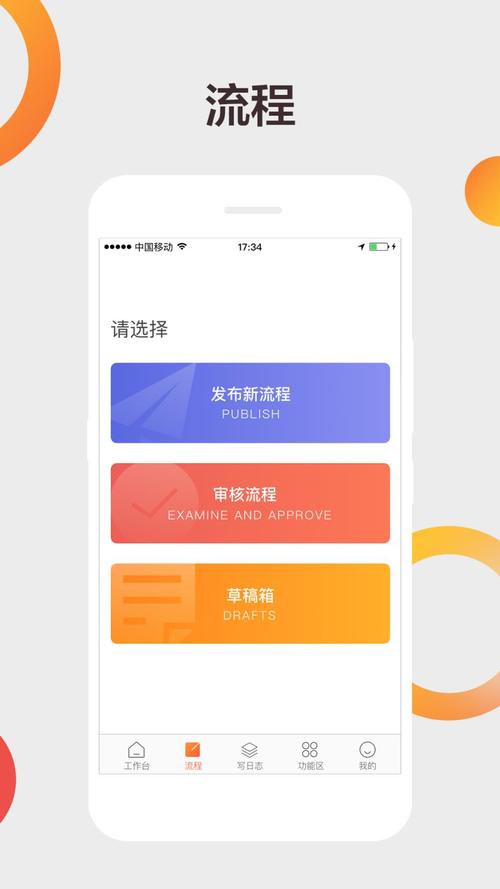 佛跳加速器app官方下载教程：详细步骤，一键连接！