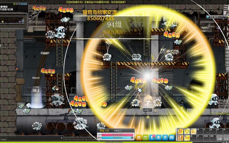 冒险岛放大镜有什么用？这些隐藏功能你知道吗？