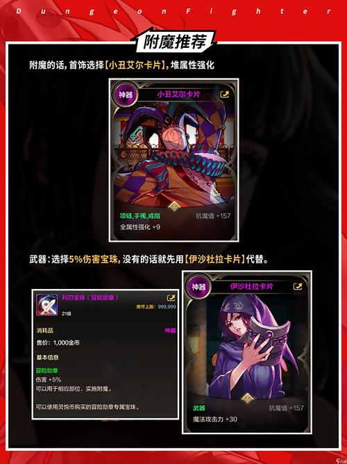 开天辟地网页游戏哪个职业厉害？平民玩家必看攻略！