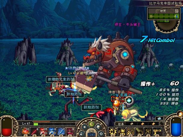 比尔马克帝国试验场掉落大全:装备材料获取指南