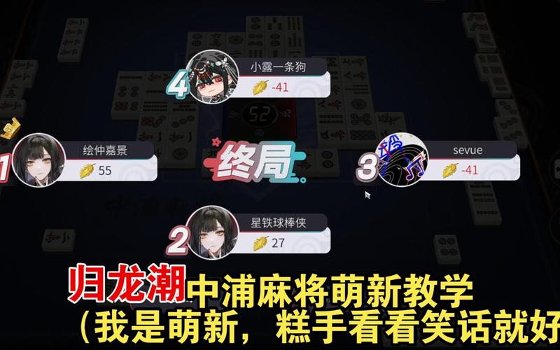 龙游棋牌游戏怎么玩？新手快速上手攻略看这里！