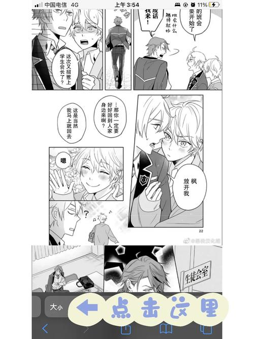 啵乐野画集在线免费看,啵乐腐味满满下载资源分享!