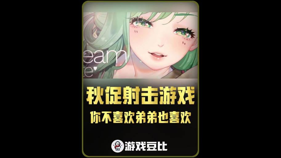 探索夏日狂想曲魔改版：弟弟推荐的必玩游戏！