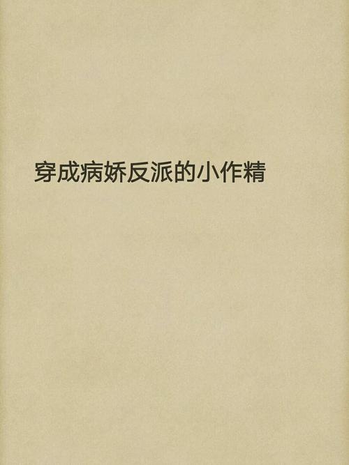 我靠双修拯救世界版本大全，哪个版本妹子最多？