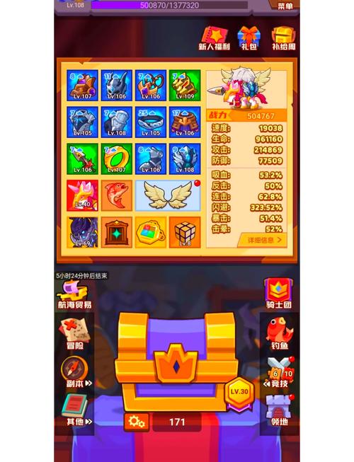 疯狂骑士团兑换码怎么用?新手必看兑换教程!