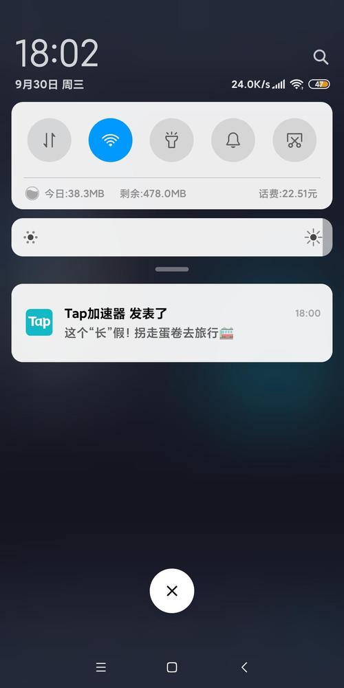 taptap加速器连不上怎么办?解决方法看这里!
