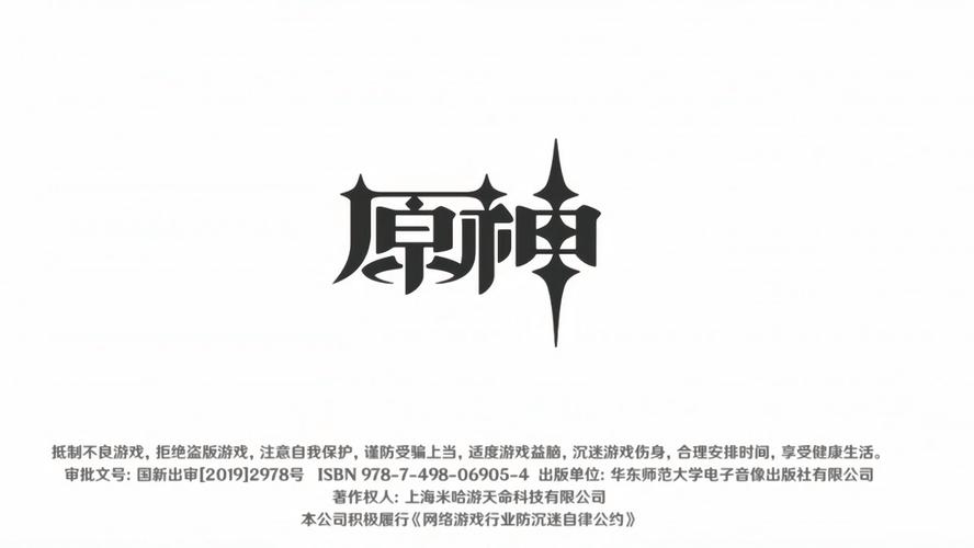 原神vicineko资源免费下载教程，简单几步轻松搞定！