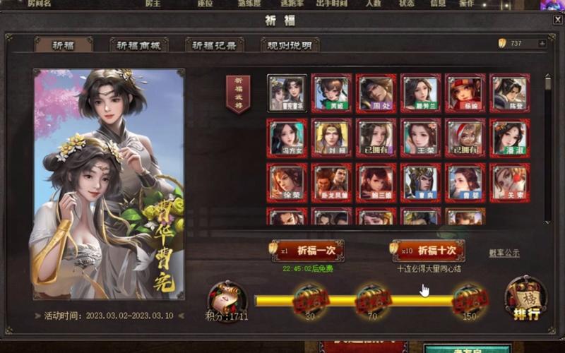 三国杀online怎么玩?新手入门攻略看这篇就够了!