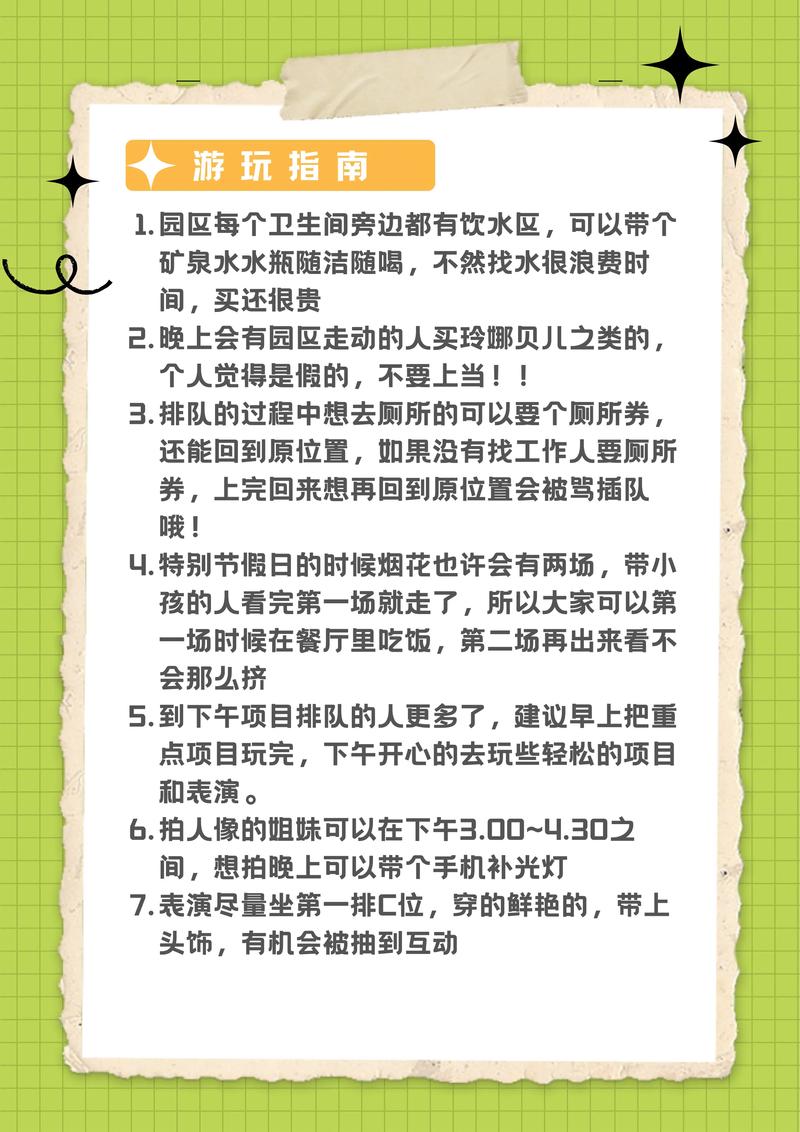 斯宾尼城堡你弟弟喜欢的游戏是啥？攻略秘籍来了！