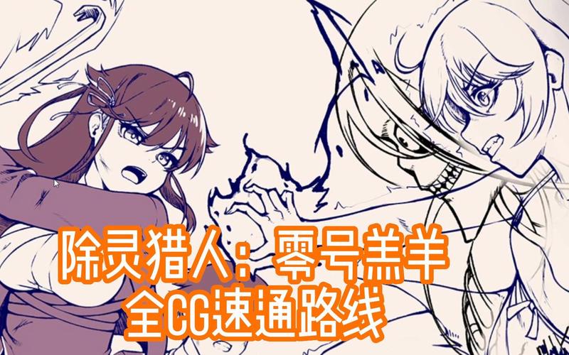 除灵猎人内置89隐藏彩蛋，你弟弟可能都不知道！