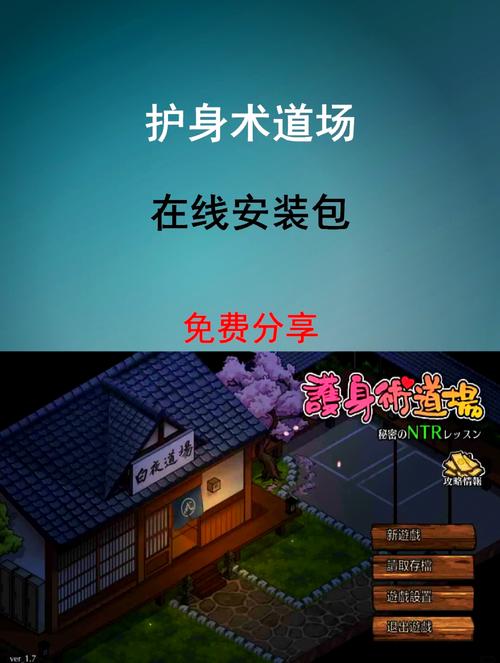 想学护身术？护身术道场下载地址看这里就对了！