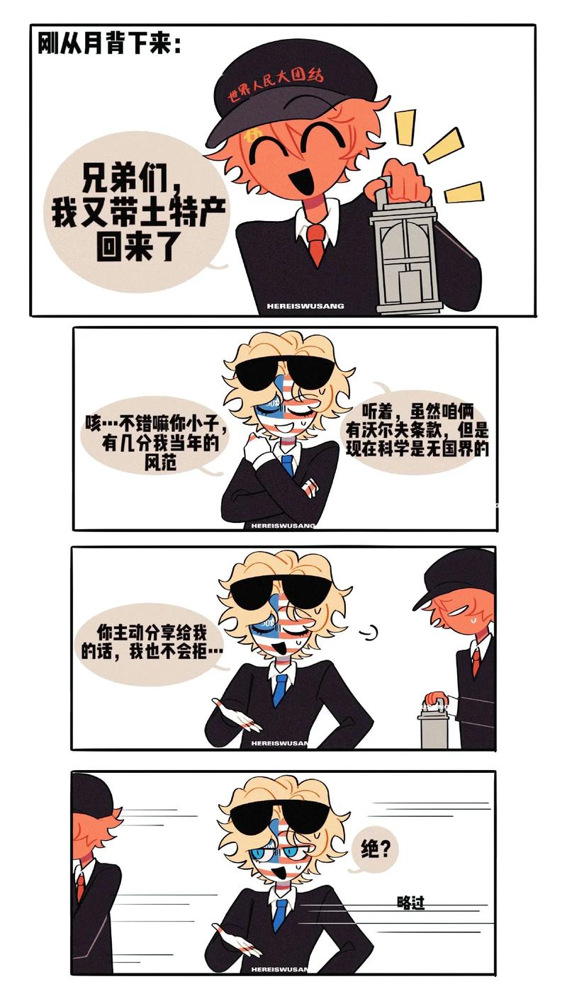 humankind是什么？新手入门攻略看这篇就够了！