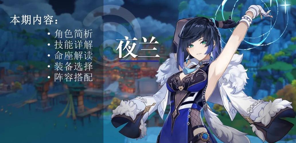 百鬼夜行剑姬无双杨过游戏好玩吗？角色技能全解析！