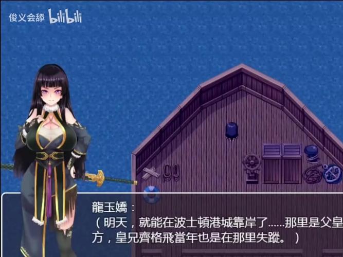 青龙剑姬传绅士游戏下载：高品质画面，沉浸式体验