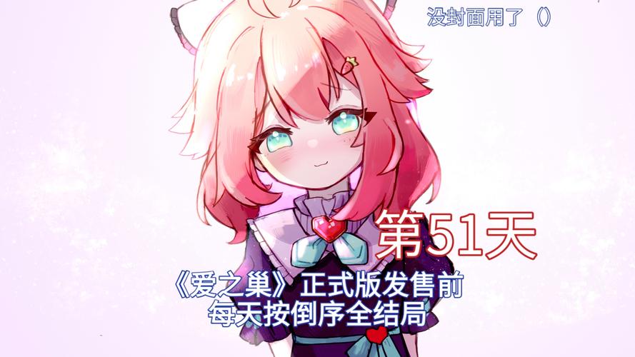 爱巢-雅熙版绅士游戏在哪下?老司机分享靠谱下载!