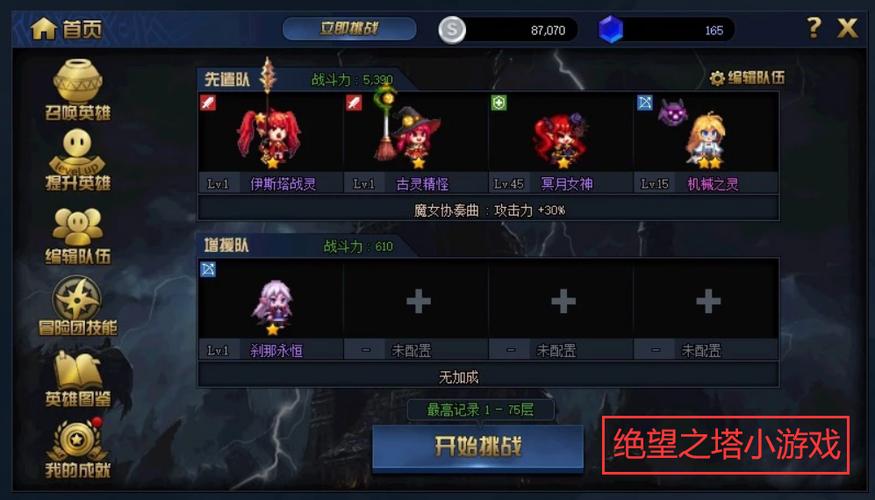 dnf冰洁怎么玩？新手必看快速上手攻略！