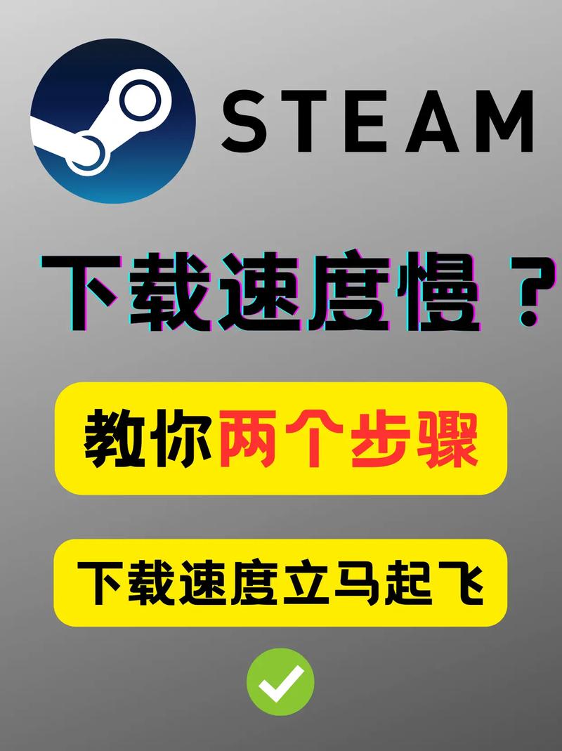 steam官网手机版下载教程:小白也能快速上手!