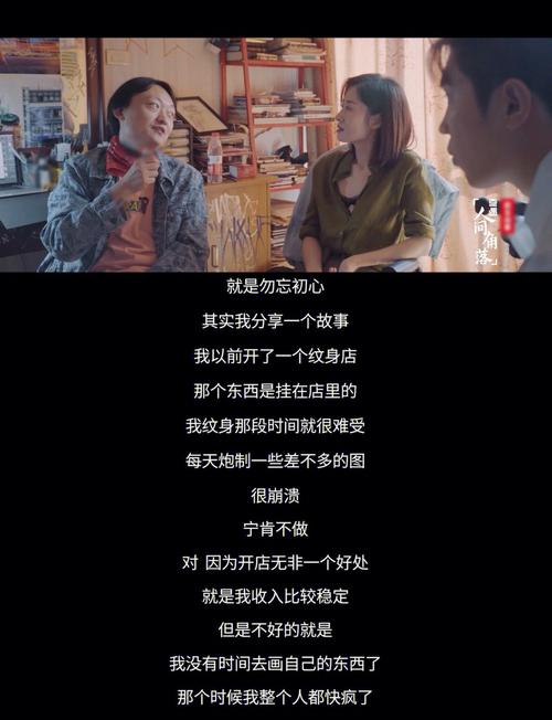 二鱼的真实生活是怎样的？这篇文章给你答案！