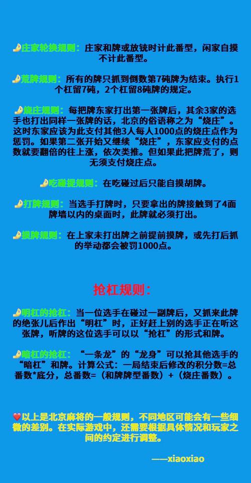 龙游棋牌游戏怎么玩？新手快速上手攻略看这里！