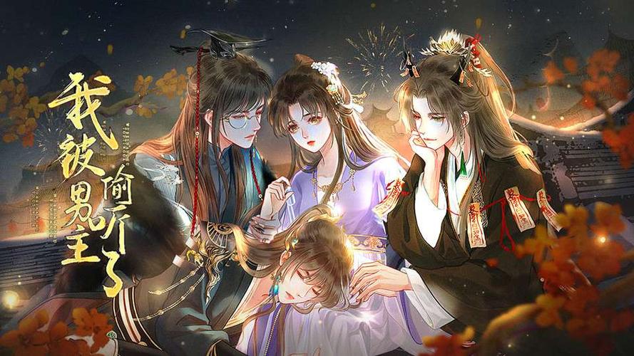 M上攻略合集哪里找?这款游戏你弟弟超爱!