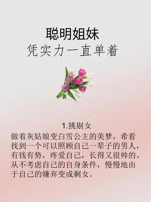 实力单身版本大全:哪种单身方式最适合你?