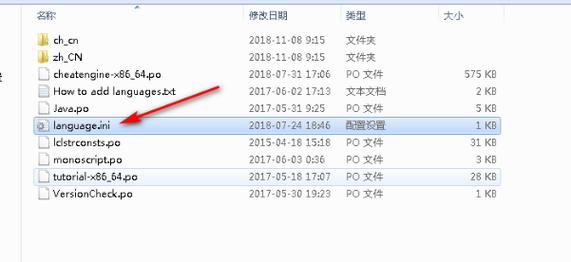 凉宫修改器最新版下载，免费获取途径分享！