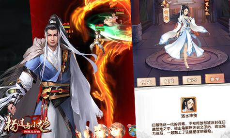 想玩族长杨过游戏？这里有你需要的全部信息