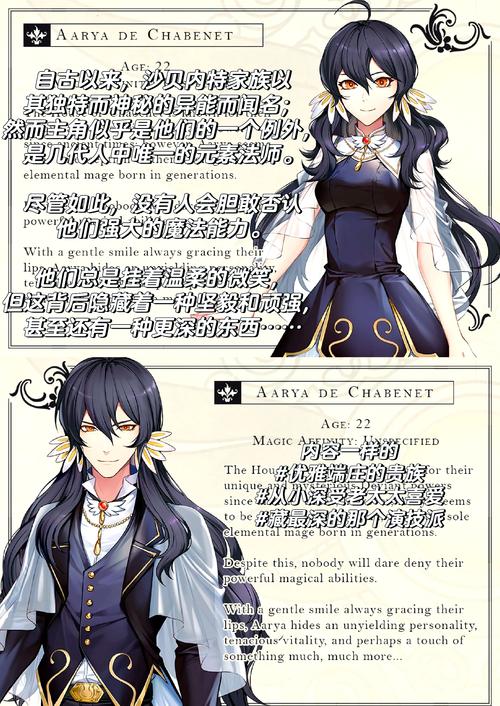 爱情大师绅士游戏怎么玩?新手快速上手攻略!