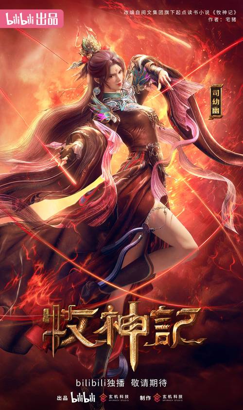 逆仙下载最新版来啦！手把手教你快速安装！