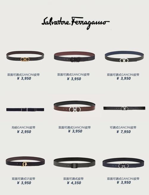 高级议员腰带怎么选？看这几点帮你挑到合适的！