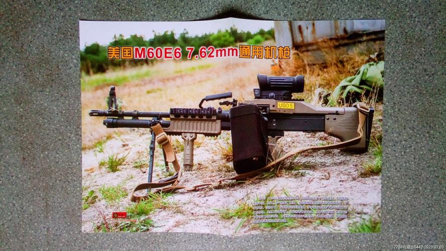 想知道m60战神8花纹是啥?这篇文章告诉你答案!