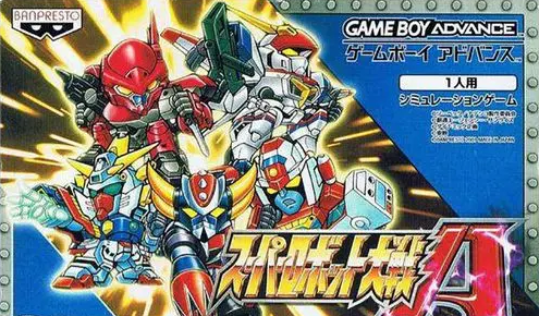 超级机器人大战a外传金手指，无限资源任你调！