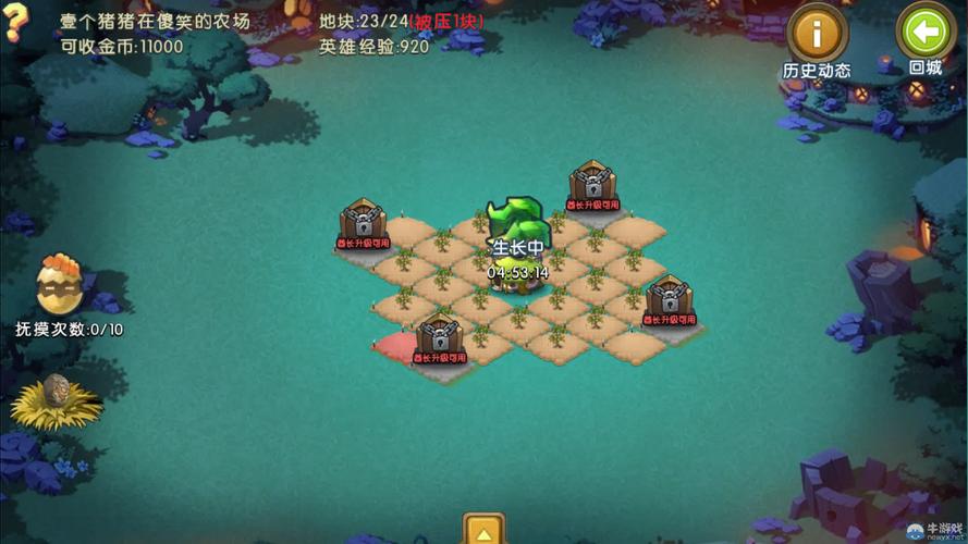 手游部落守卫战14-1关卡怎么打？详细教程来了！