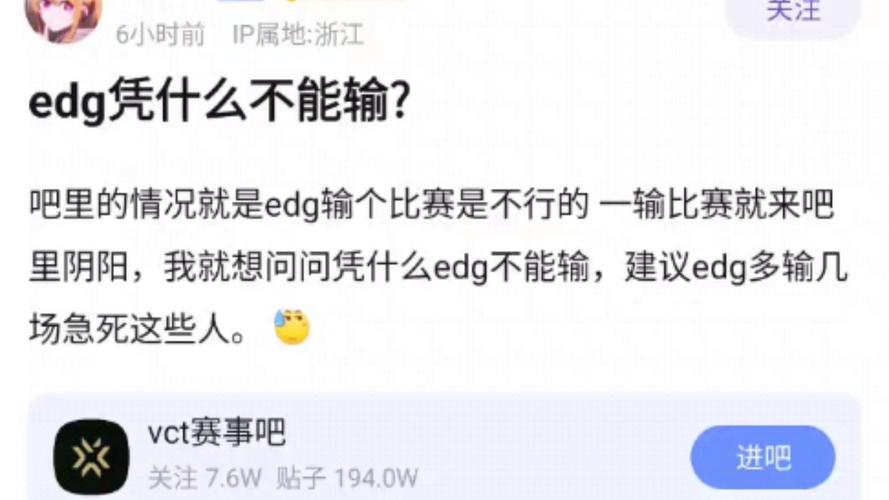 edgvsahq比赛结果出来了没？谁赢了比赛看这里就知道！