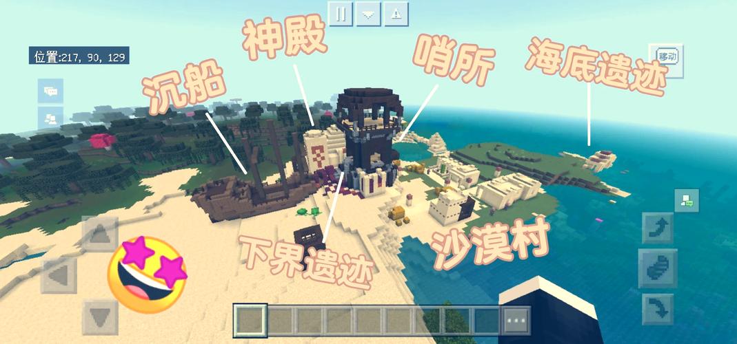 我的世界28大遗迹都长啥样?图文介绍一览!