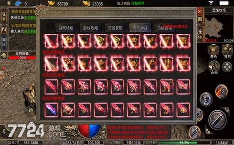 woa黎明之翼兑换码,最新福利礼包码免费领取!