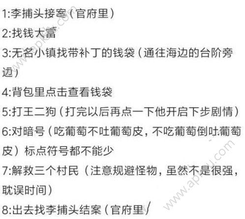 问道宠物幻化技巧分享，平民玩家也能玩得转！