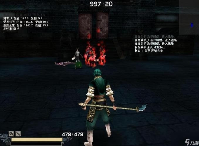 流星蝴蝶剑电脑版下载安装教程，手把手教你搞定！