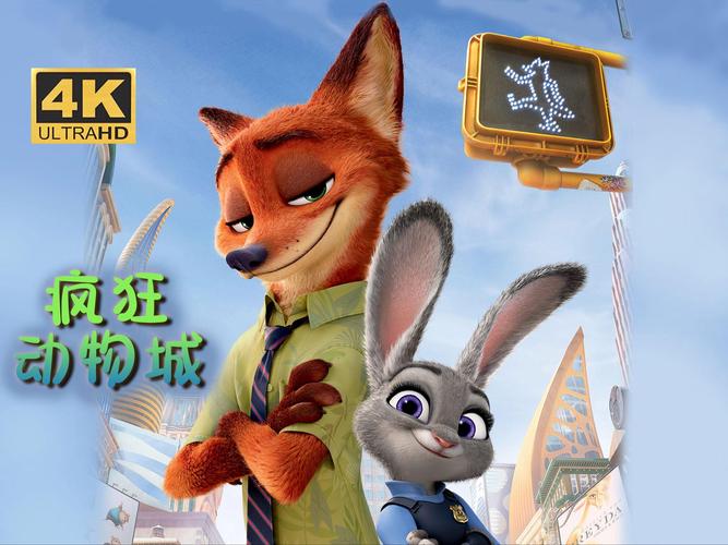 动物乌托邦:构建理想家园的可能性