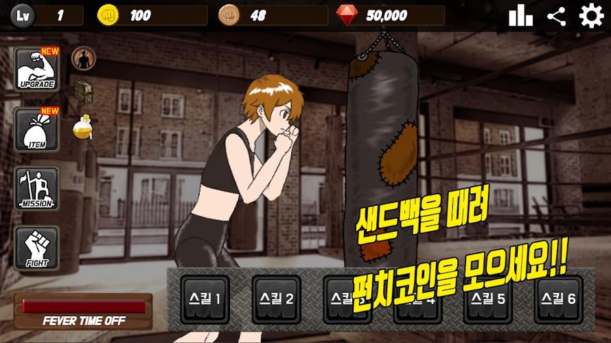 拳击小游戏怎么下载?手把手教你快速安装!