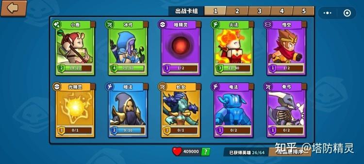 斗战神哪个职业省钱？平民玩家必看攻略！