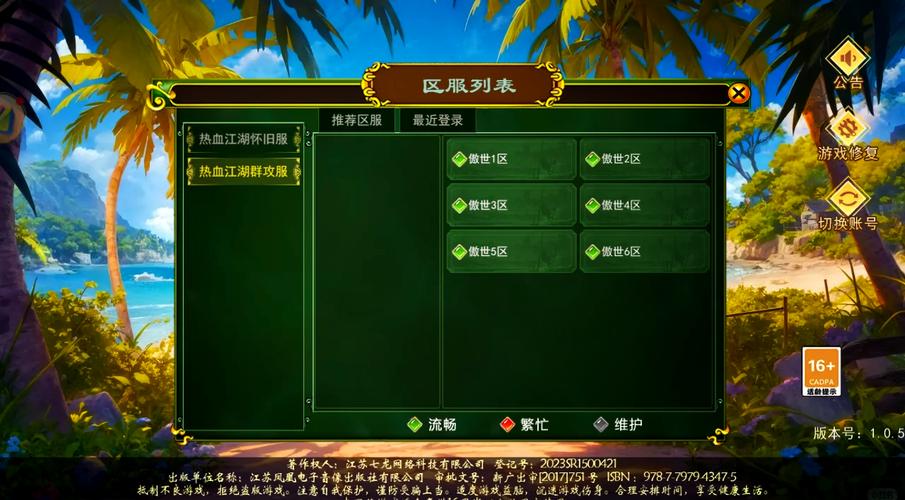 露娜传奇哪个职业好?平民玩家职业选择推荐!